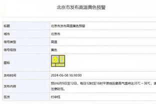 内马尔社媒晒照：在线上平台打扑克赌钱